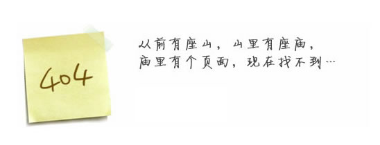 “真的很抱歉，我们搞丢了页面……”要不去网站Kaiyun(中国大陆)开云·体育官方网站,登录入口看看？