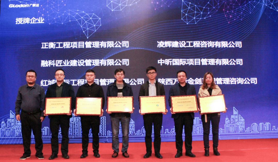Kaiyun(中国大陆)开云·体育官方网站,登录入口
荣获“咨询企业BIM应用示范项目“称号